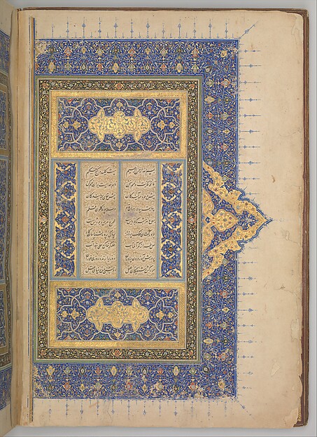 Overflap and Inside Cover of a Khamsa (Quintet) of Nizami
