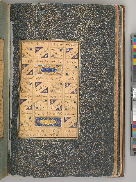 Mantiq al-tair (Language of the Birds)