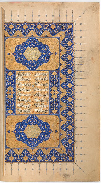 Khamsa (Quintet) of Nizami