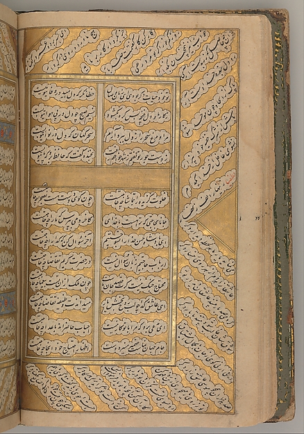 Anthology of Persian Poetry