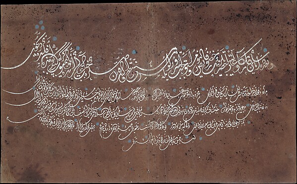 Page of Calligraphy