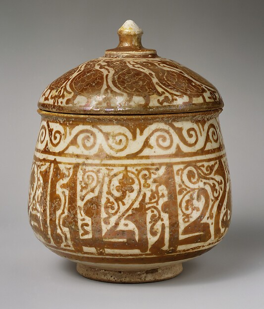 Pyxis (Cylindrical Container) | Islamic | The Met