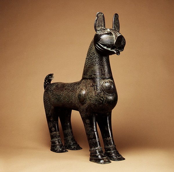 Incense Burner of Amir Saif al-Dunya wa’l-Din ibn Muhammad al-Mawardi