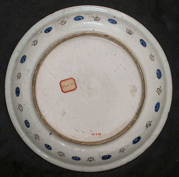 Dish with Growing Saz and Floral Design