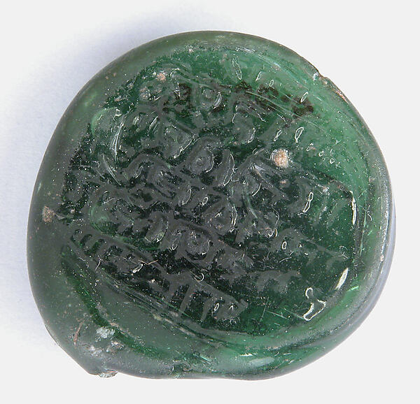 Vessel Stamp