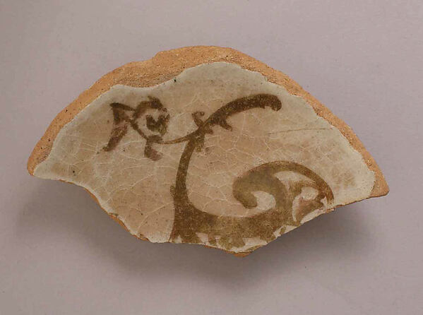 Fragment