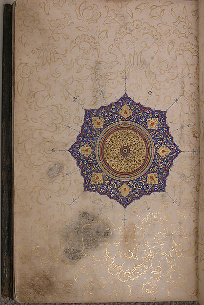 Bustan (Orchard) of Sa'di