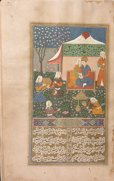 Divan (Collected Works) of Mir 'Ali Shir Nava'i
