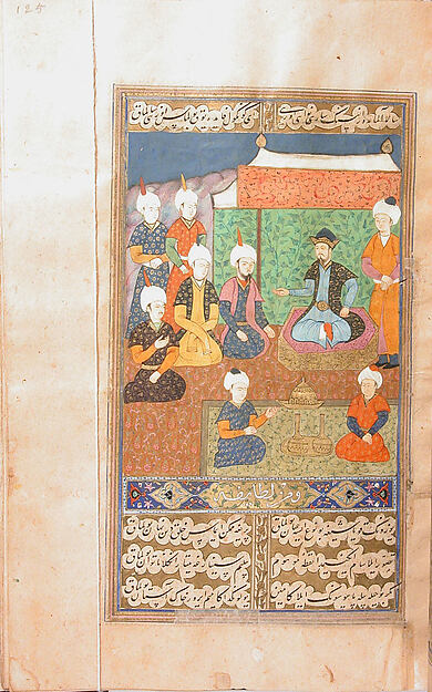 Divan (Collected Works) of Mir 'Ali Shir Nava'i