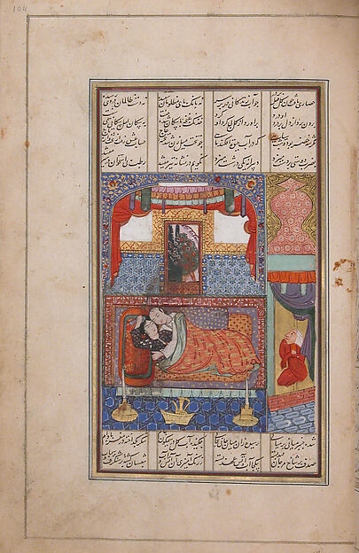 Khamsa (Quintet) of Nizami