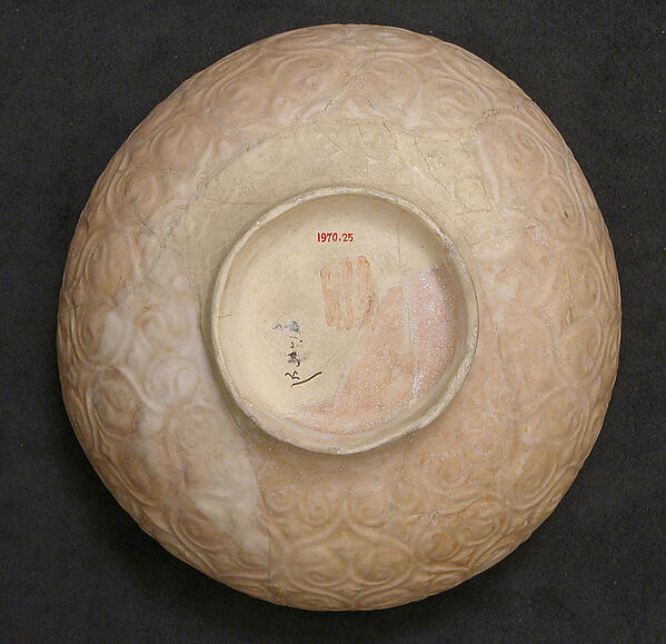 Bowl