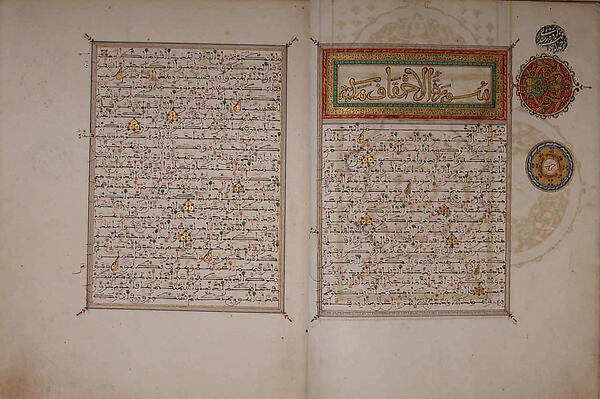 A Manuscript of Five Sections of a Qur'an