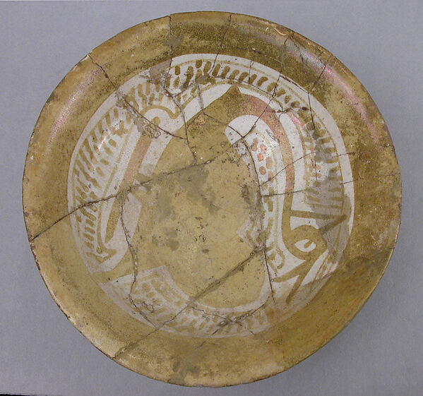 Bowl