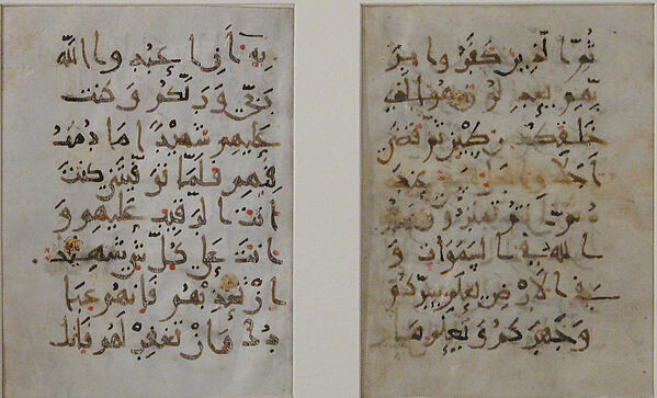 Folios from a Qur'an Manuscript