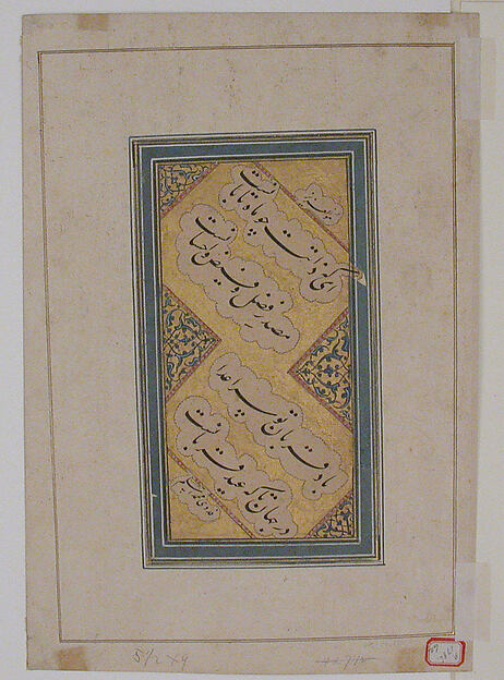 Portrait of Allahwerdi Khan