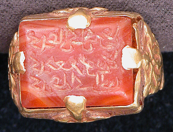 Ring