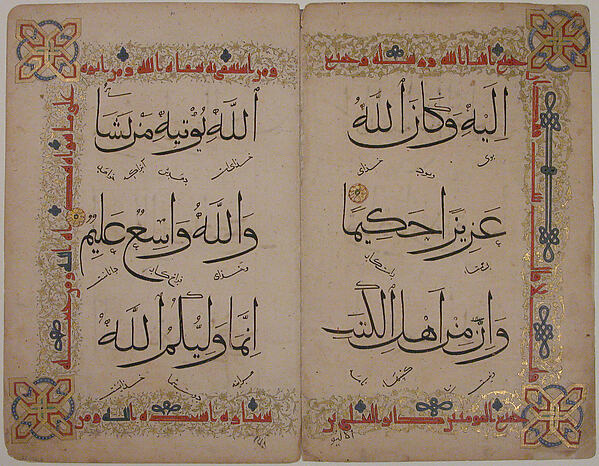 Bifolium from a Qur'an Manuscript