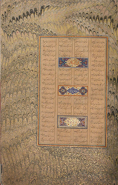 Mantiq al-tair (Language of the Birds)