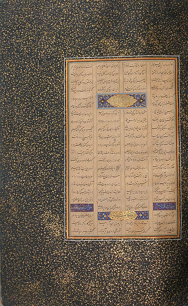 Mantiq al-tair (Language of the Birds)