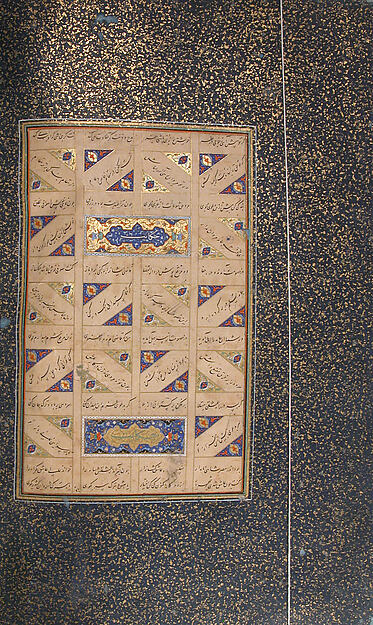Mantiq al-tair (Language of the Birds)