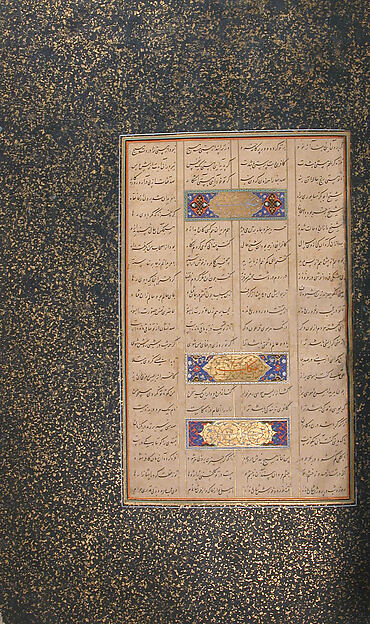 Mantiq al-tair (Language of the Birds)