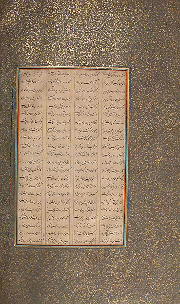 Mantiq al-tair (Language of the Birds)