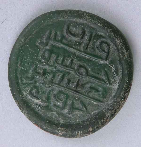 Coin Weight