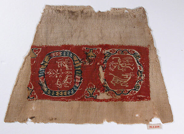Fragment