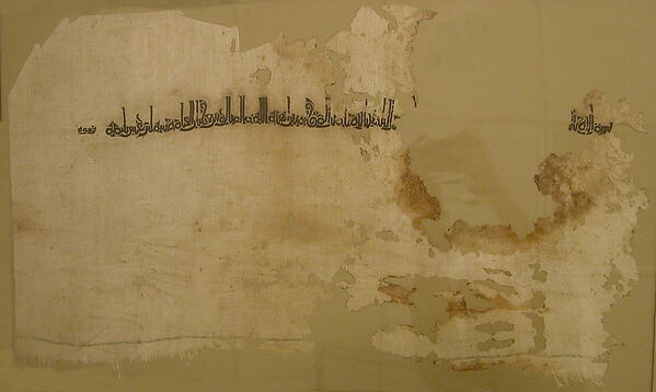 Fragment