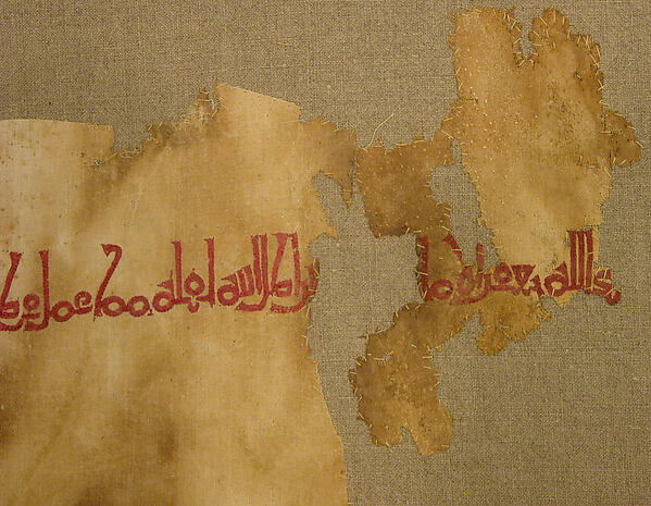 Tiraz Textile Fragments