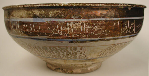 Bowl