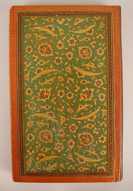 Miscellany of Prayers and Suras from a Qu'ran by Scribe Abu Talib al-Isfahani