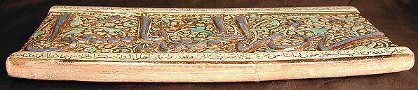 Tile from a Frieze