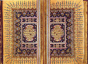 Qur'an Manuscript