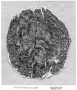 Fragment