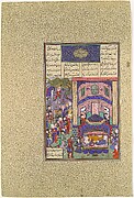 "The Iranians Mourn the Death of Farud and Jarira", Folio from the Shahnama (Book of Kings) of Shah Tahmasp
