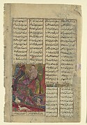 "Zal in the Simurgh's Nest", Folio from a Shahnama (Book of Kings)