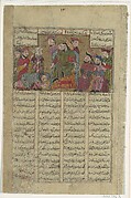 "Zal delivers Sam's letter to Manuchihr", Folio from a Shahnama (Book of Kings)