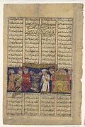 "Rustam Comes from Kabul to Pay Homage to Kai Khusrau", Folio from a Shahnama (Book of Kings)