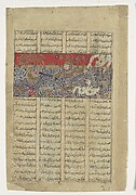 "Rustam is Thrown into the Sea by the Div Akvan", Folio from a Shahnama (Book of Kings)