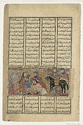 "Faramarz Slays Varazad", Folio from a Shahnama (Book of Kings)