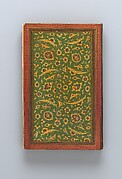 Miscellany of Prayers and Suras from a Qu'ran by Scribe Abu Talib al-Isfahani