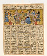 "Buzurgmihr Masters the Game of Chess", Folio from a Shahnama (Book of Kings)