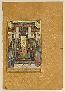 "Marriage of Khusrau and Shirin", Folio from a Khamsa (Quintet) of Nizami