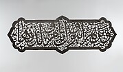Calligraphic Plaque
