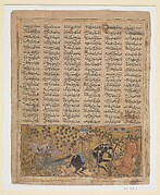 "Bizhan Slaughters the Wild Boars of Irman", Folio from a Shahnama (Book of Kings)