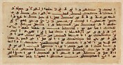 Folio from a Qur'an Manuscript