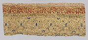 Textile Fragment from the Dalmatic of San Valerius