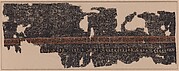 Fragment