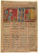 "Khizr Comes to the Ascetic's Cell", Folio from a Khamsa (Quintet) of Amir Khusrau Dihlavi